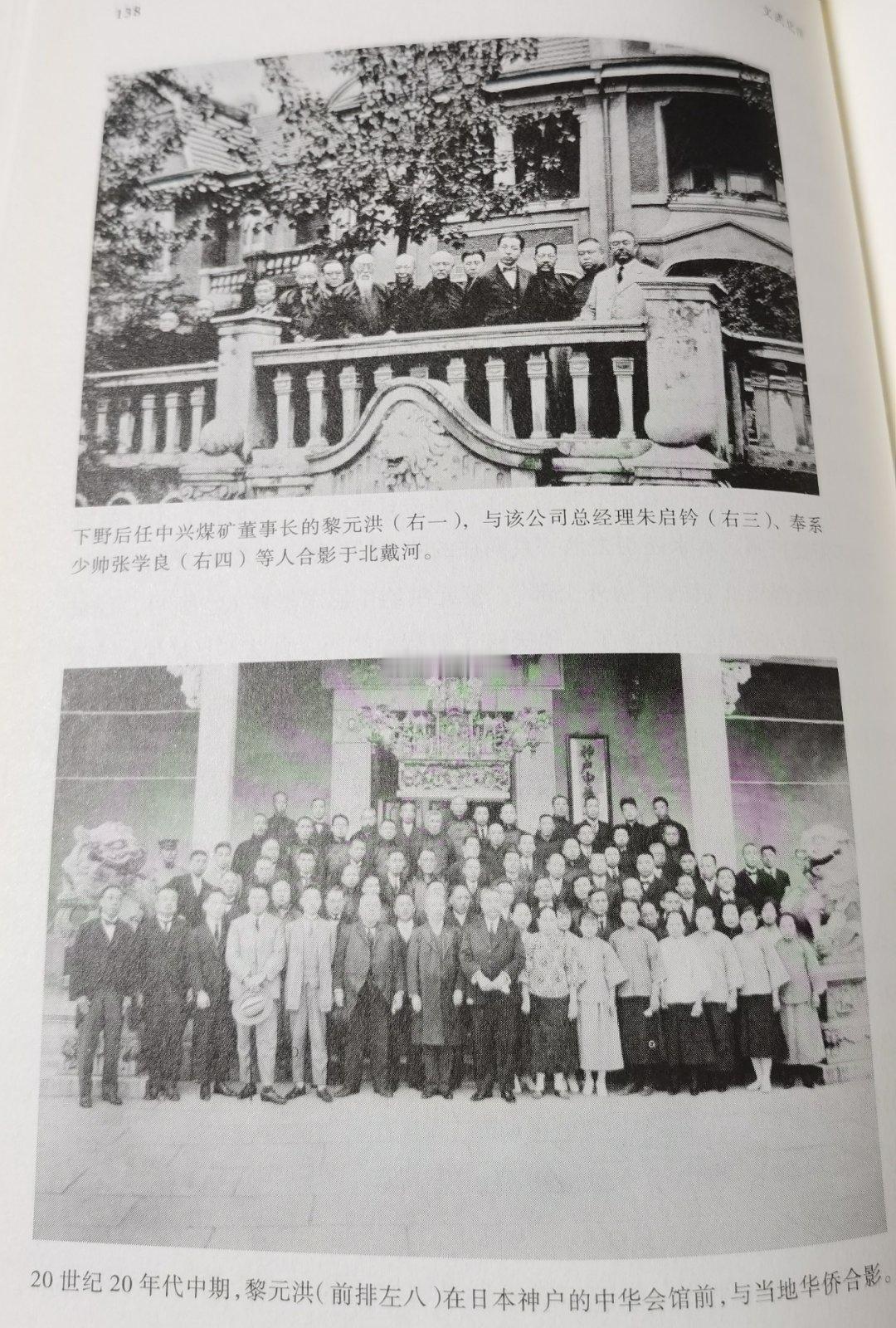 在历史教科书上，民国总统黎元洪被认为是很窝囊的一个人。但真正历史中的黎元洪，却是