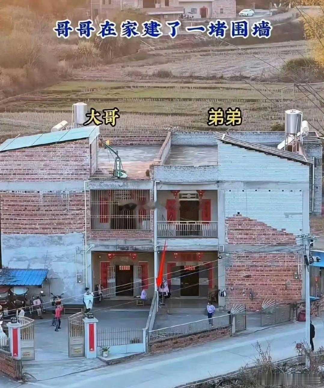 哥哥这堵墙建成之后……日常[超话] ​​​