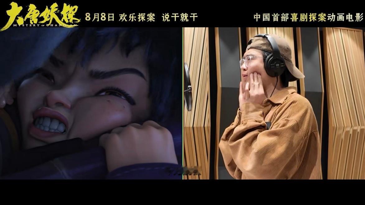 大唐妖探OST阵容谁能不感叹《大唐妖探》OST选角眼光独到！马嘉祺《不退！》高音