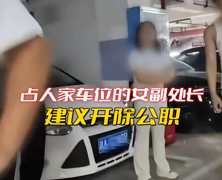 最近长沙这场车位纠纷，看得人后背发凉,一个小区产权车位的邻里小事，最后惊动单位、