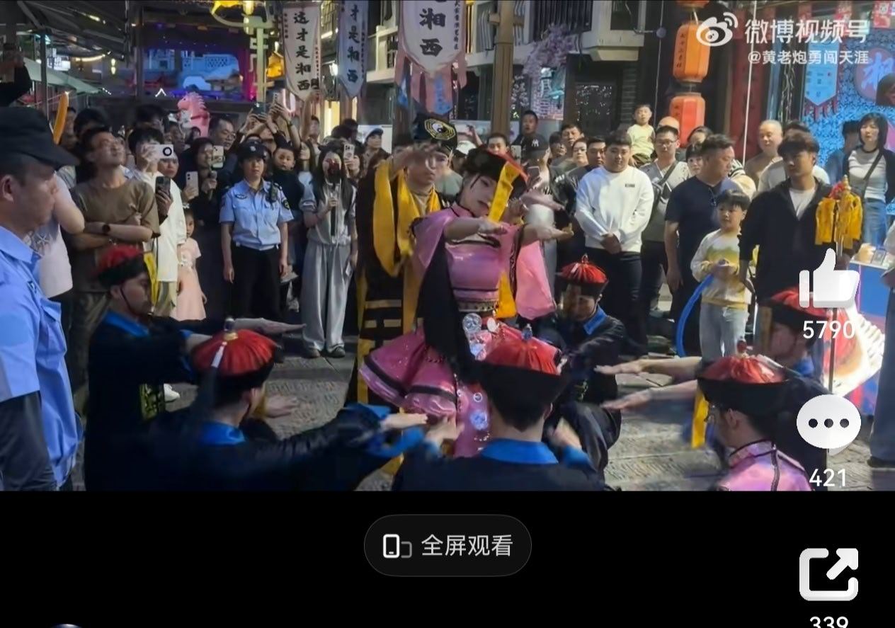 湘西赶尸舞点进去之前我还以为是周杰伦的本草纲目BGM，没想到还是原创的，地方文旅