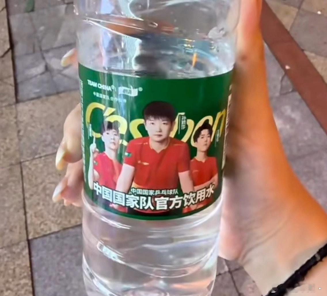 下次买水专门找图1 