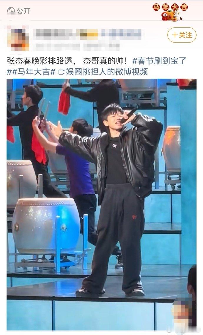 原来京剧念白也张杰自己来啊张杰的全能程度又刷新了！京剧念白亲自演绎，春晚彩排现场