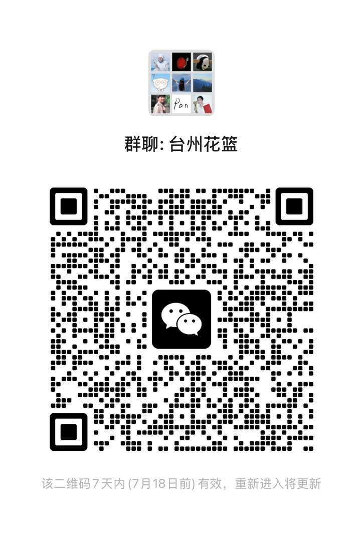 谁是谁非，对错与否，大家自有分辨，但是有一件事，是绝对正确的，那就是进群给李云霄