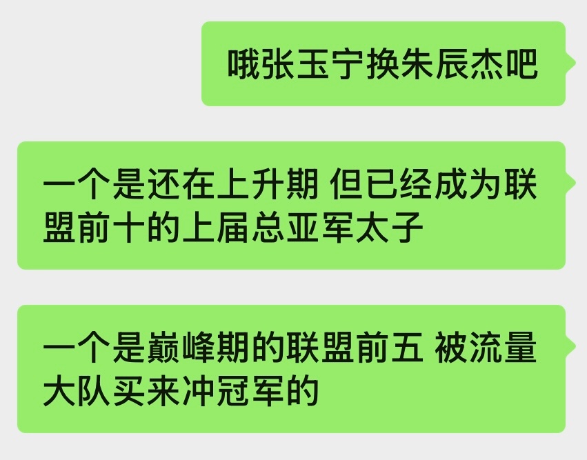 应该是这样？ 