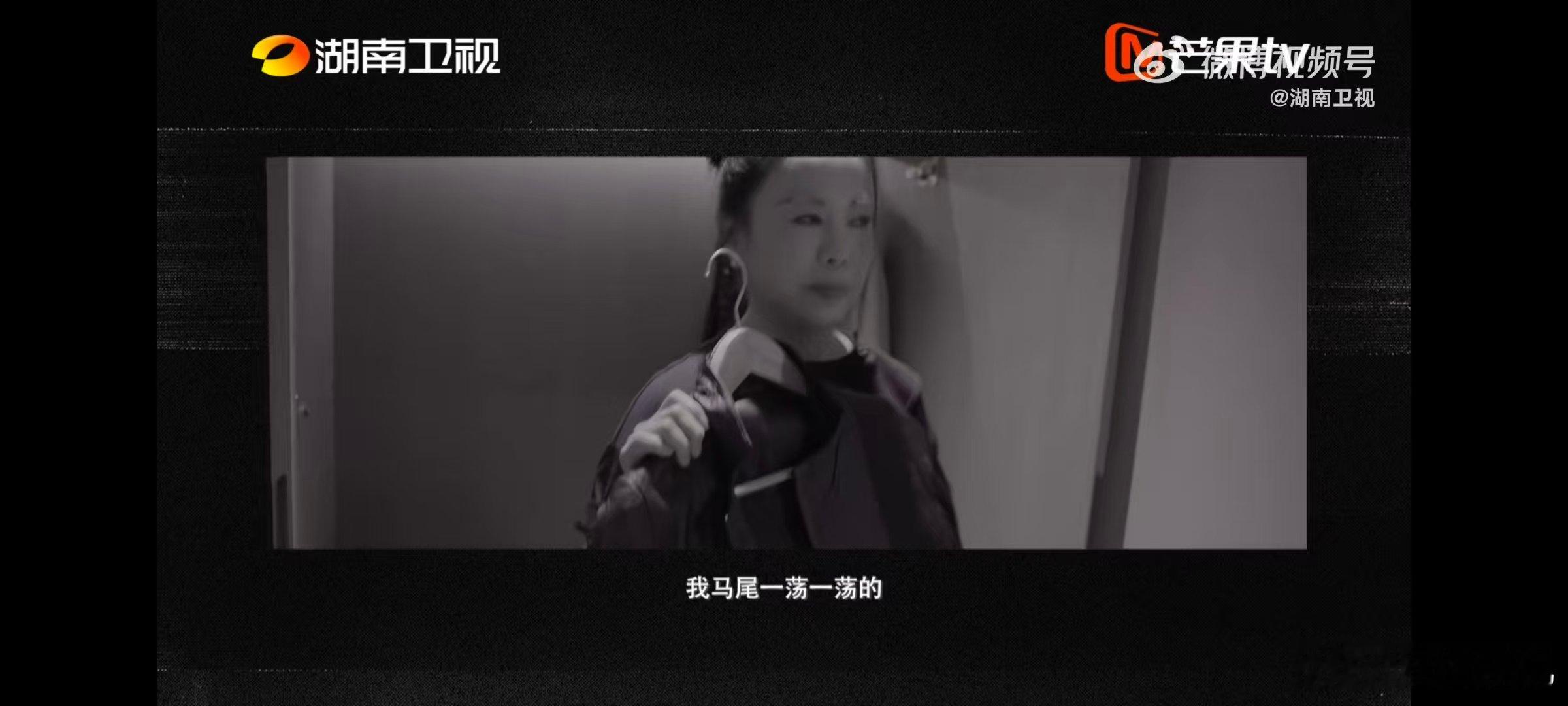 黄绮珊黄绮珊首登歌手演出服十年没丢歌手十季回访特别企划歌手2026歌手初代回忆杀