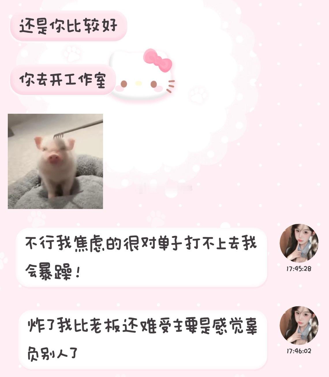 荣耀茶话会  🆘我的客妹们就这样宠我吧！其实还是大家都很好讲话 单子也有炸过 