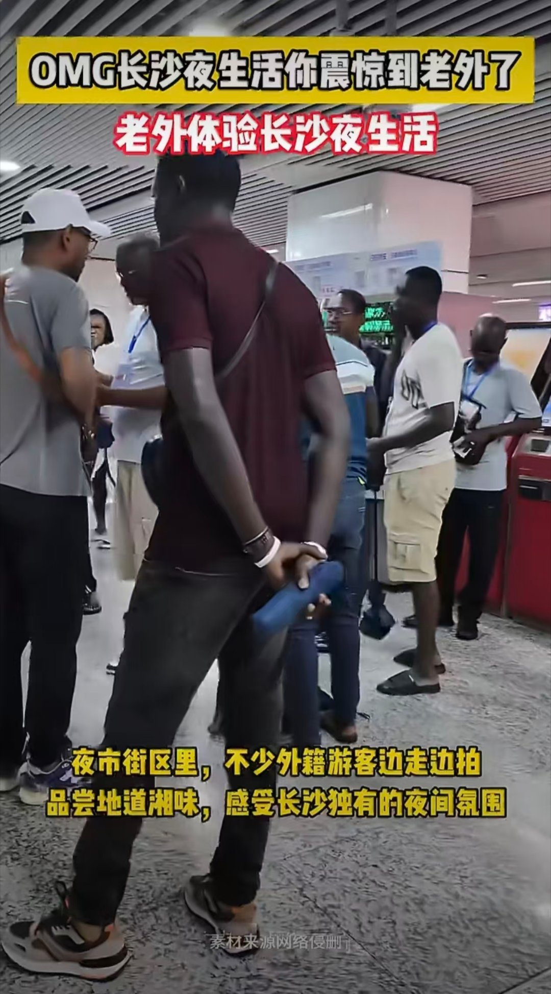 OMG长沙夜生活你震惊到老外了谁能抵挡长沙热烈的夜晚！外国朋友打卡解放西夜市，被