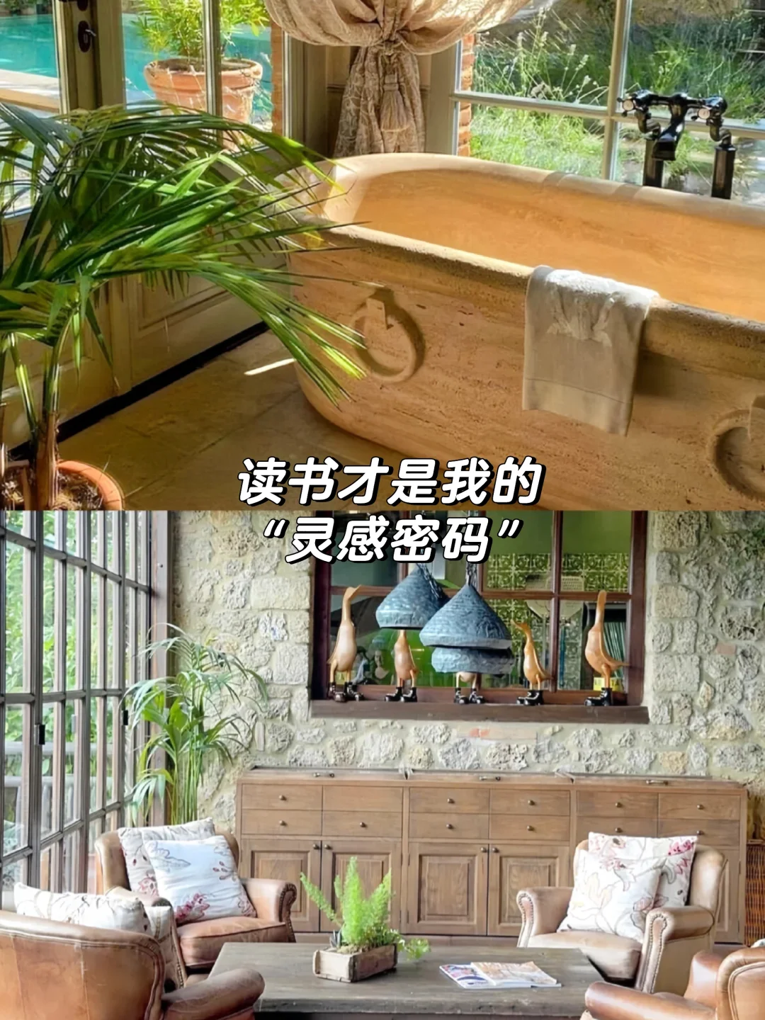 为什么说读书才是我的“灵感密码”？