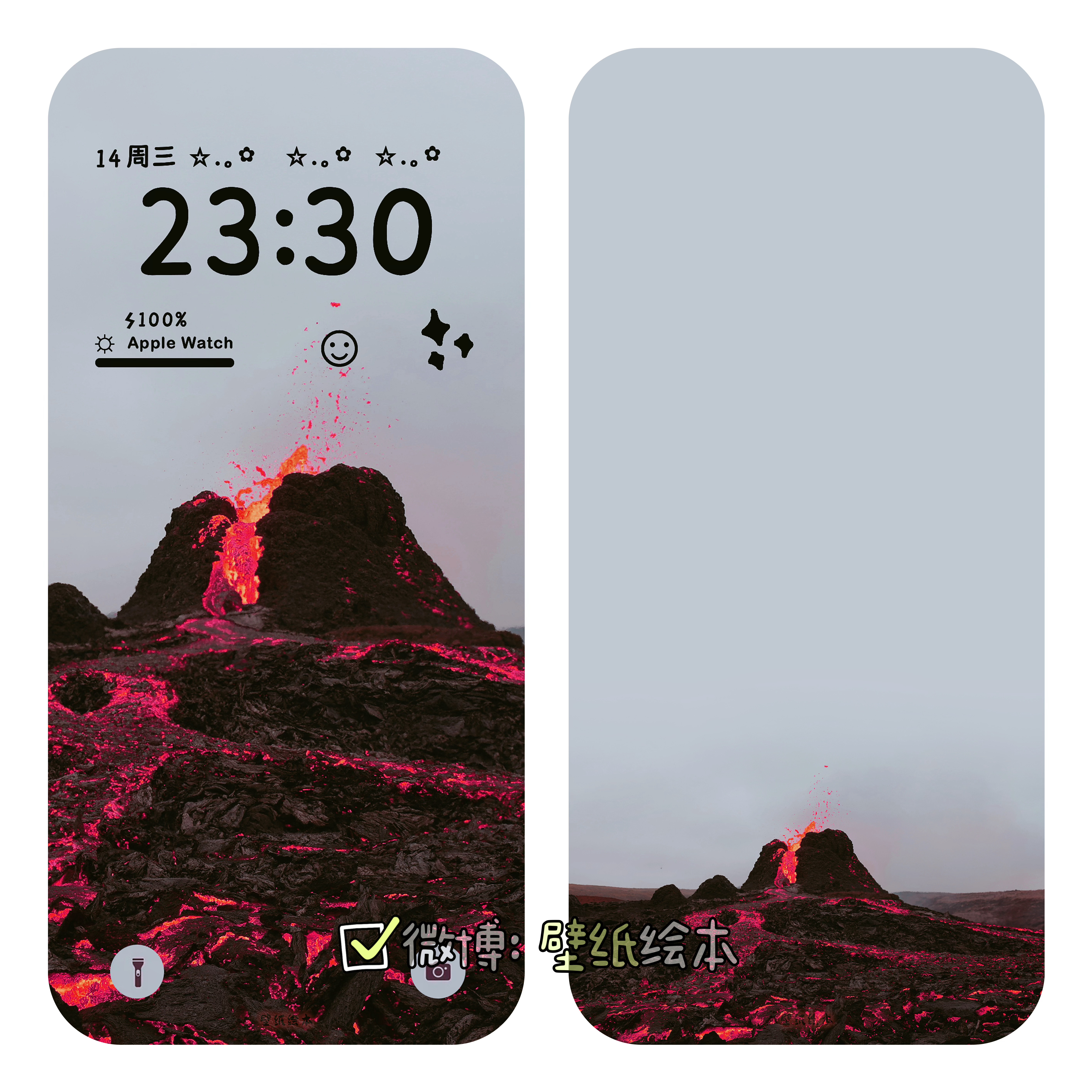 冰岛火山粉色熔岩壁纸#夏日企画##你的壁纸该换了# ​​​