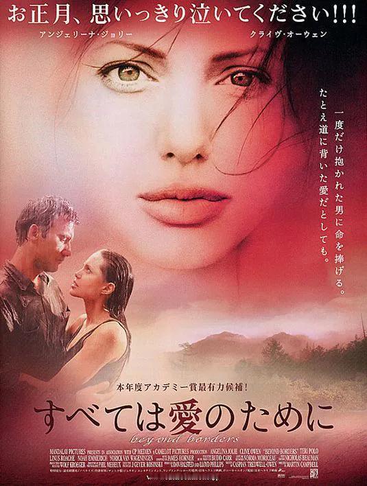 《超越边界》23年前经典力作，居然远比《龙餐厅》震撼！囊括埃塞俄比亚、柬埔寨、车