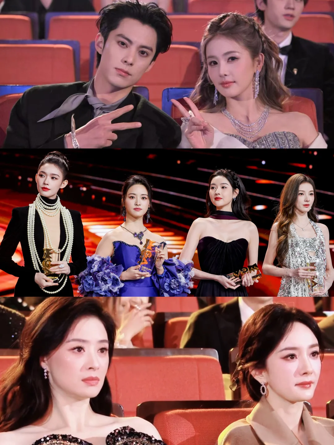 今晚视界大会上的一些神仙同框！