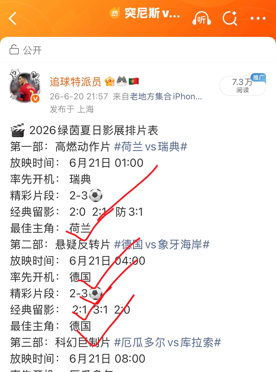 昨晚的票房已经数到手软，但导演组的动作还没停！今晚两部大作已经推上院线：💥 西