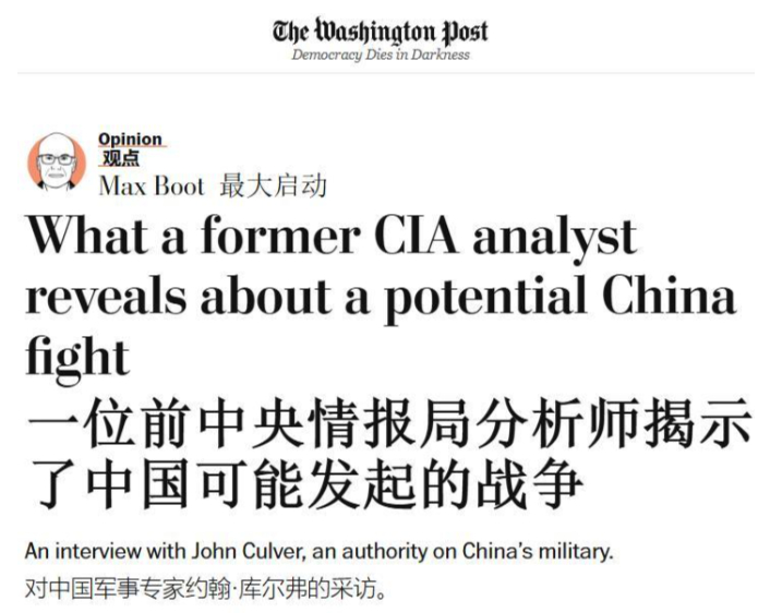 美国为何不敢在台海动手？前CIA分析师冒死吐露实话：中国反卫星+防空+导弹已全面