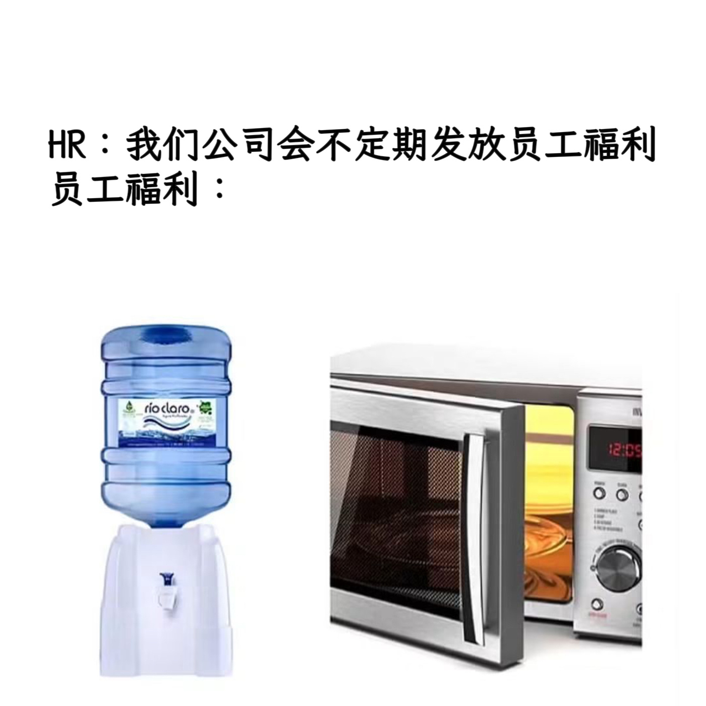 还不满意？memes