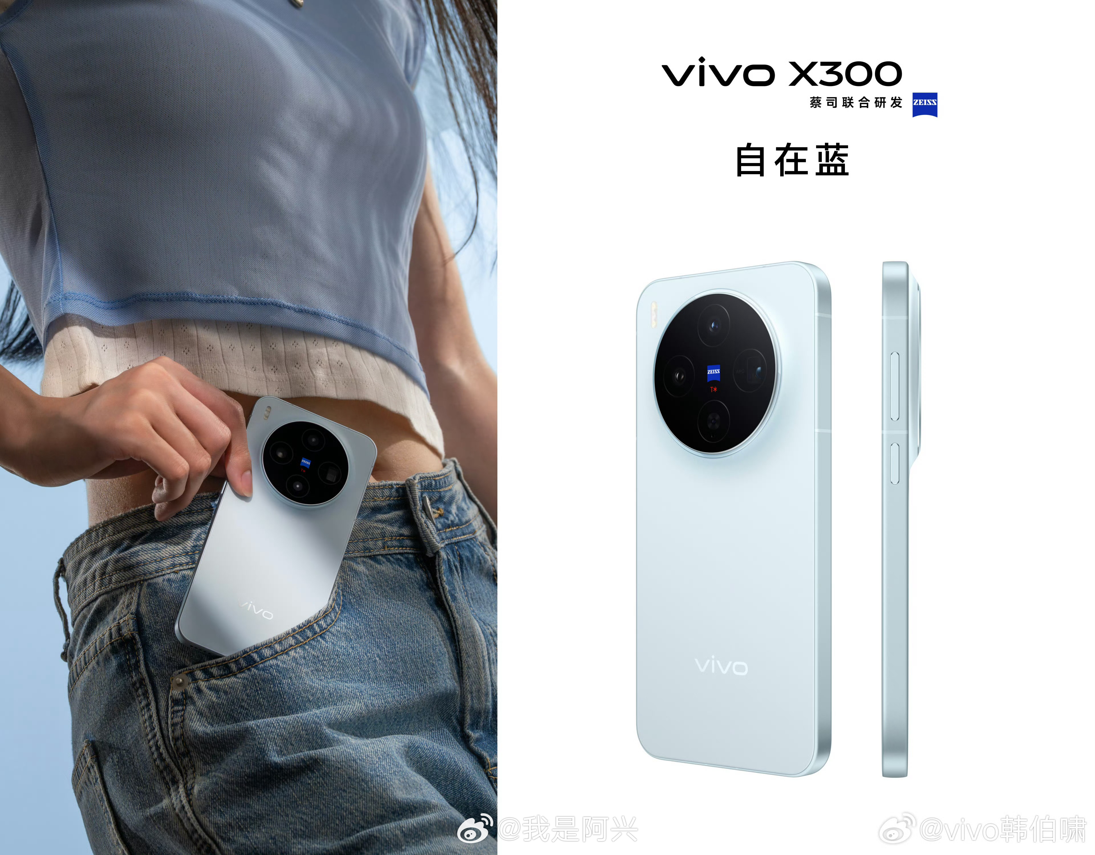 vivoX300vivo X300四款配色官宣，我个人喜欢黑色和蓝色一点。 ​​