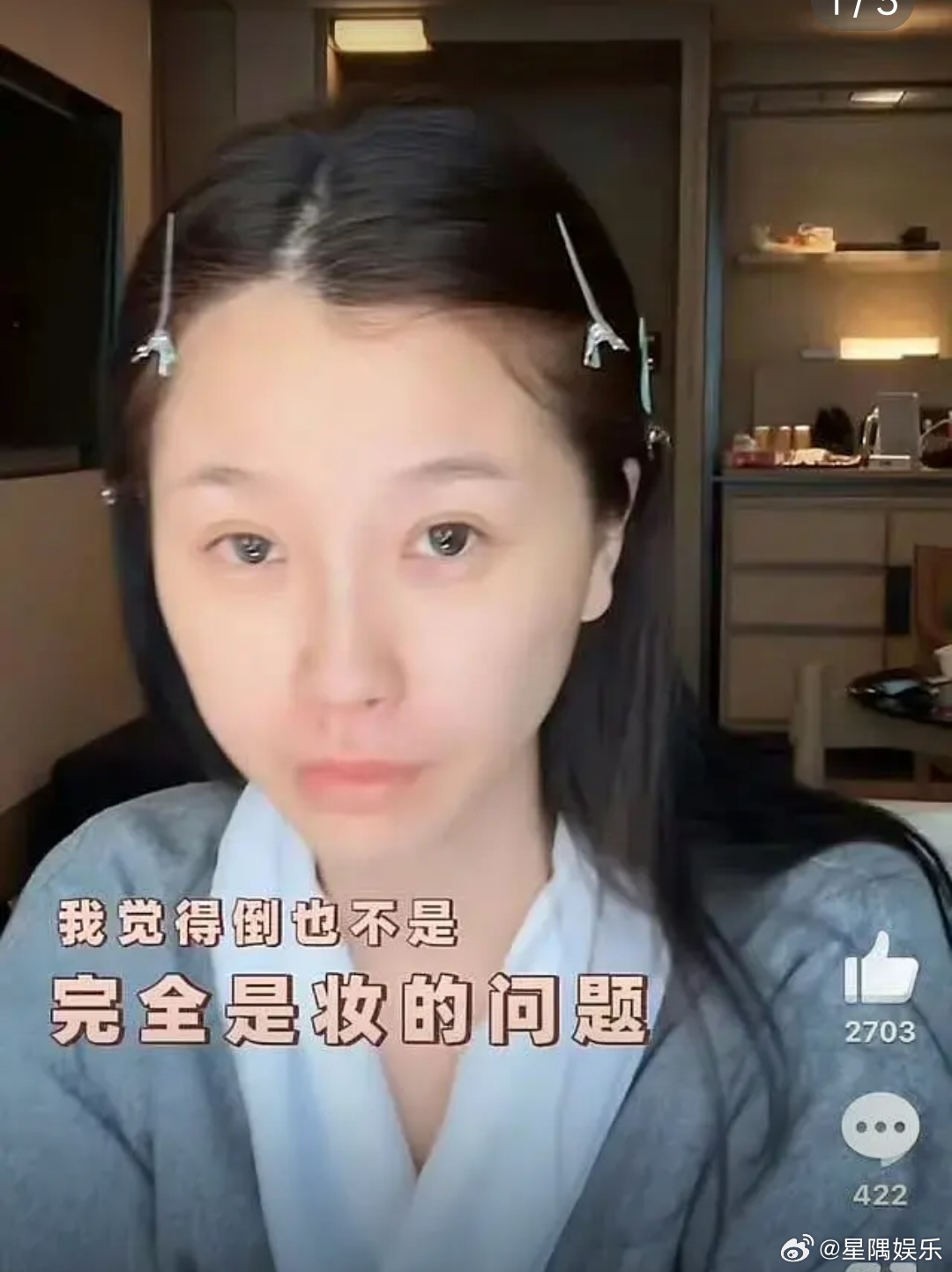 虞书欣素颜跟素人有什么区别 