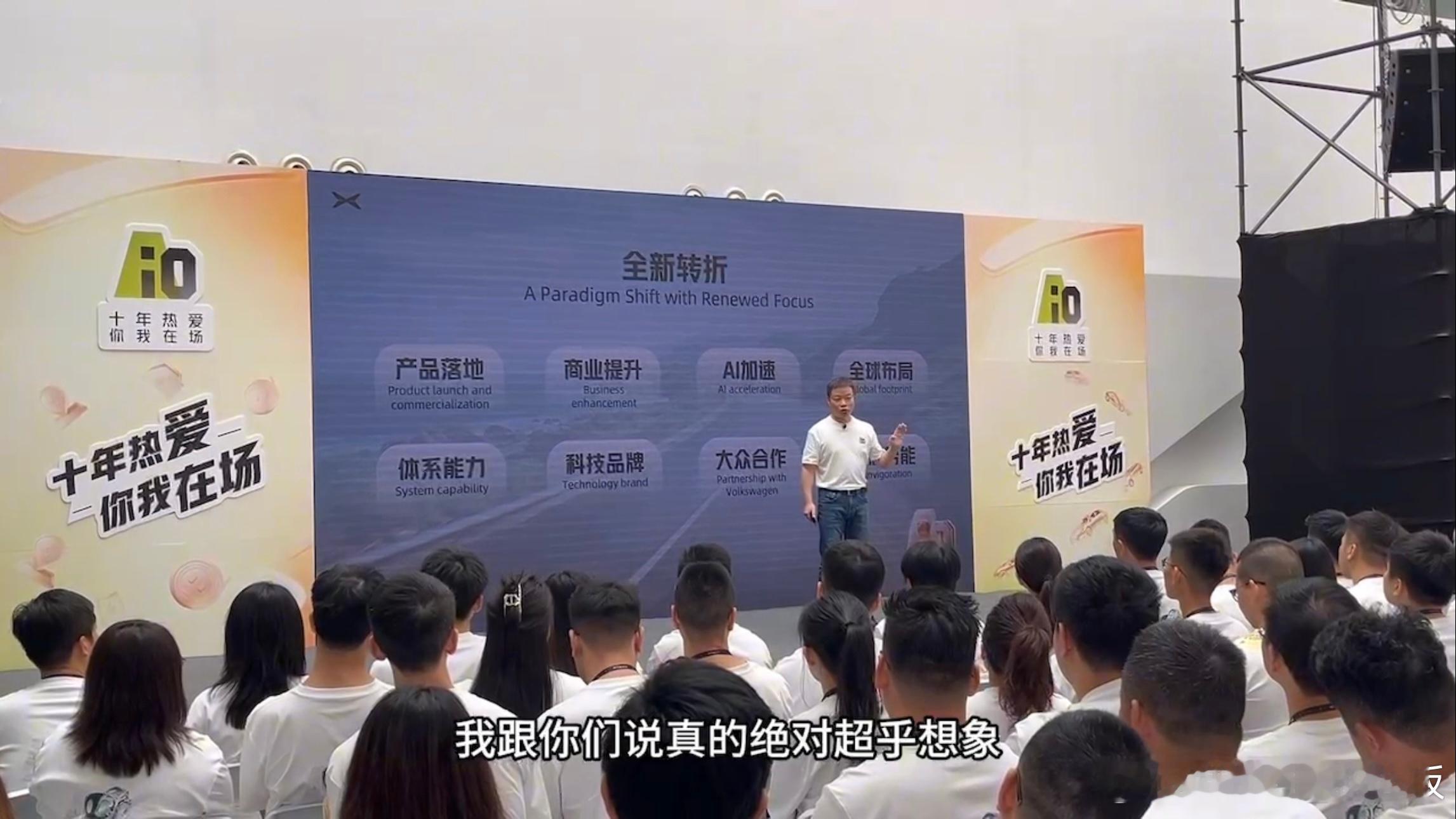 MONA订单超出预期，并超G6同期小鹏MONA M03起售价不超过13.59w从