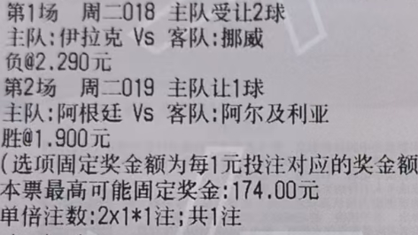 阿豪世界杯：017 法国vs塞内加尔018 伊拉克vs挪威019 阿根廷vs阿尔