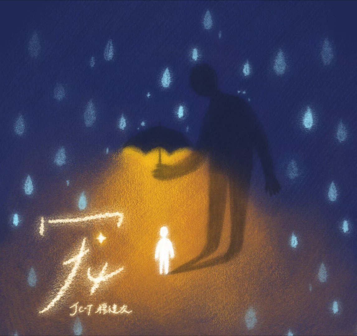 檀健次檀健次新歌宠  循环了半小时，每每听到那一个“唤”字，都会被檀健次呢喃般耳