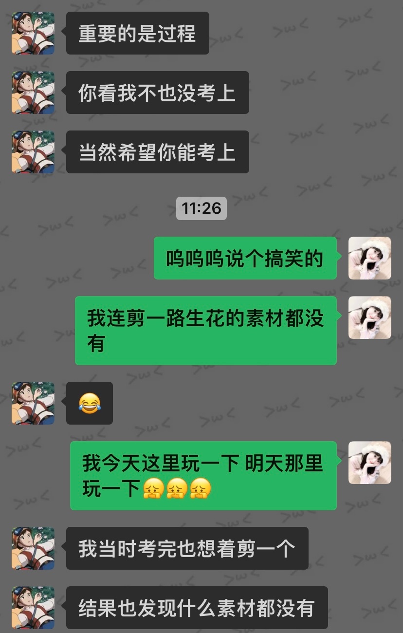 吗的！ ​​​