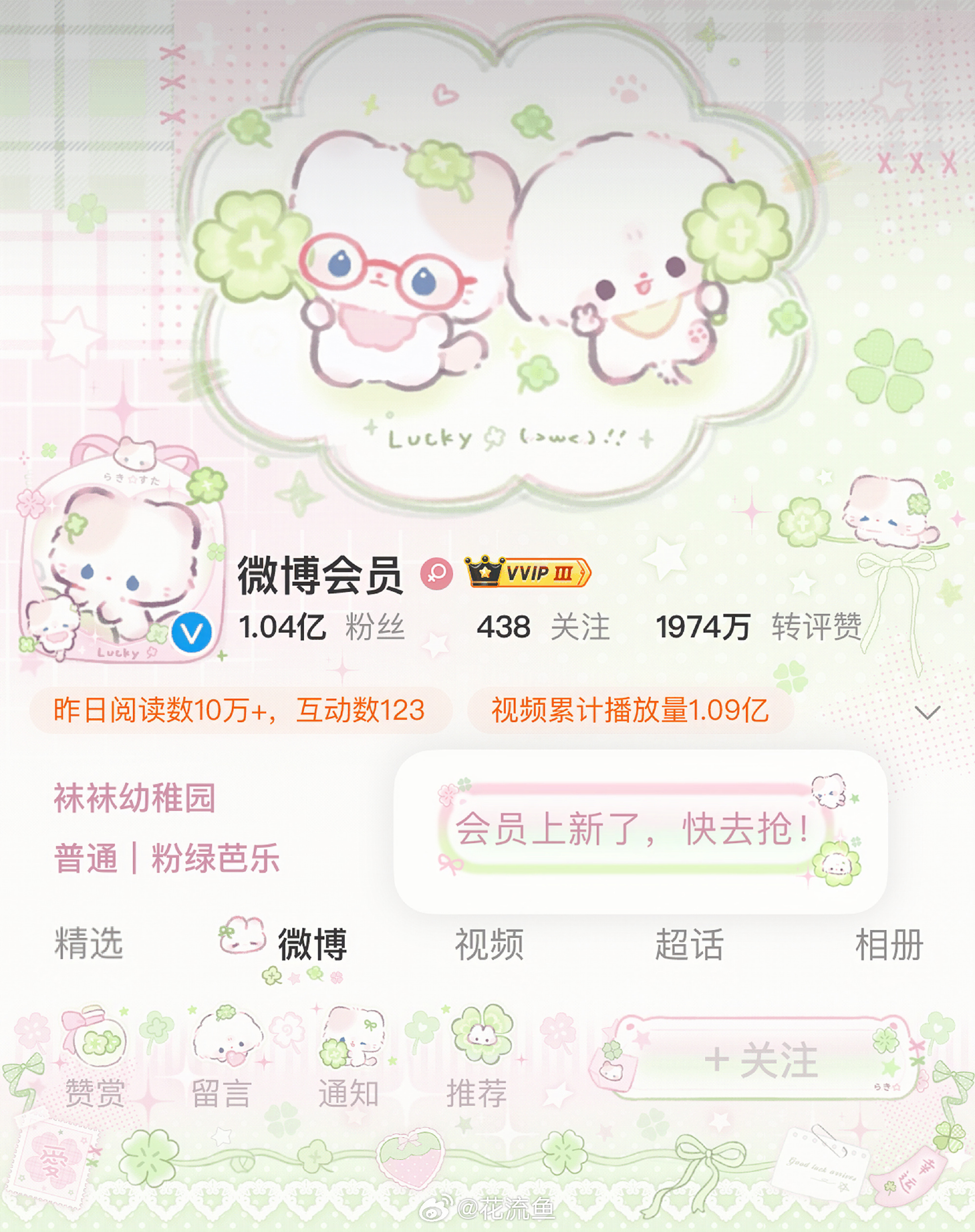 大眼真的对我很差   号半年炸了两次🙏🏻抽一个袜袜普  去去晦气周四晚上20