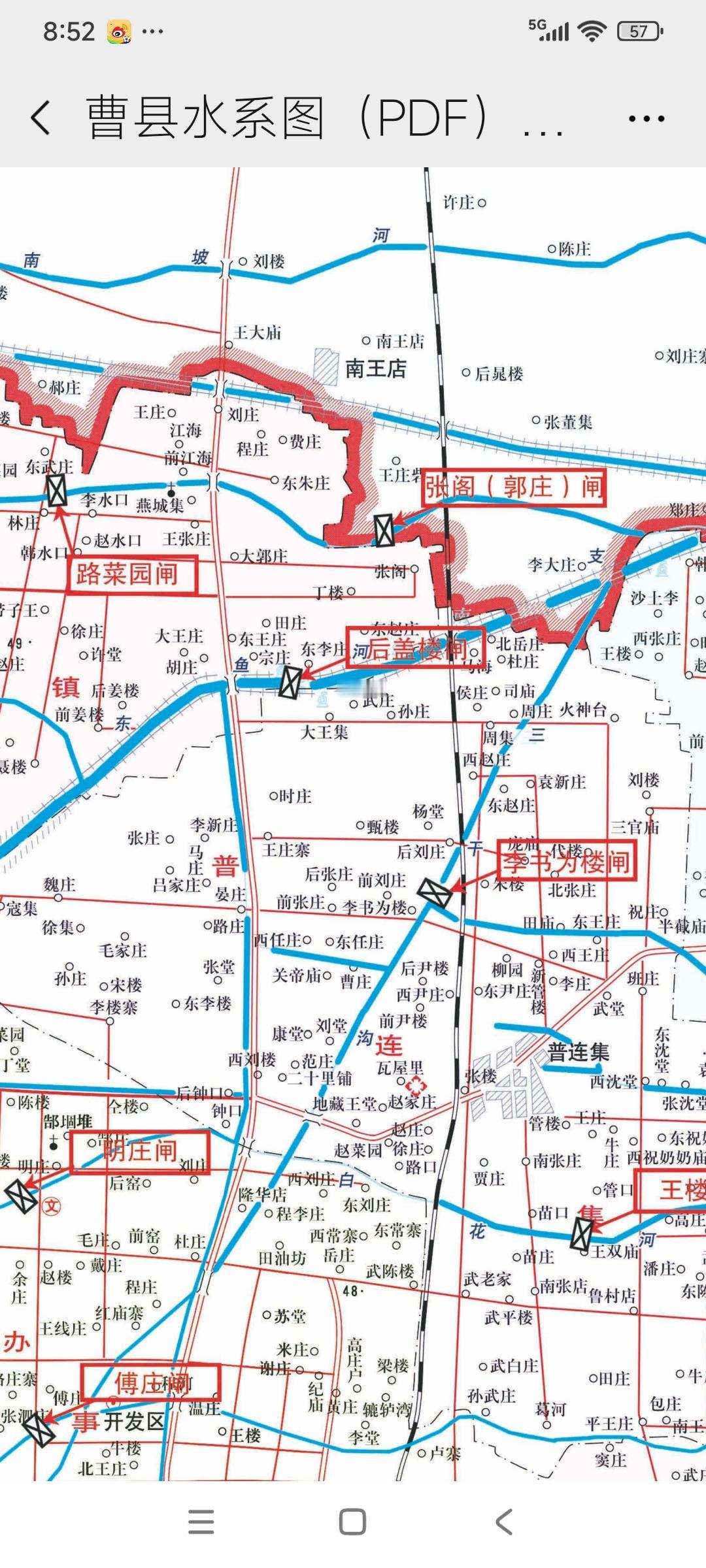 曹县东鱼河南支后姜楼闸
位于曹县220国道胡王庄桥东侧，距普连集政府6千米。始建