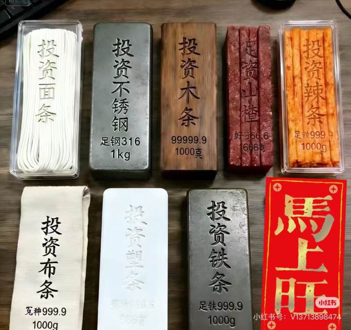 1公斤200元！黄金白银大涨后投资铜条又悄悄火了，网友：再也不敢叫破铜烂铁了