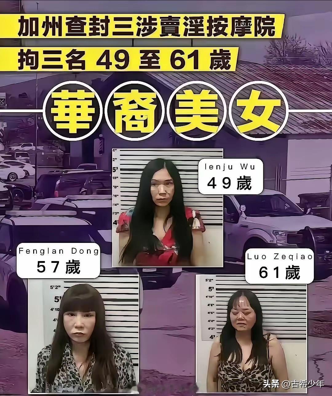 美国是学哪些国家如此管控“性工作者”？

今天这世界怎么啦？该学的不学，不该学的