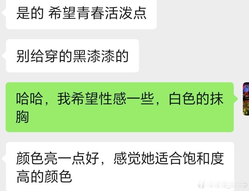 怎么不算预言家呢青春又性感😍今晚的mc 金惠奫  尊嘟好美 