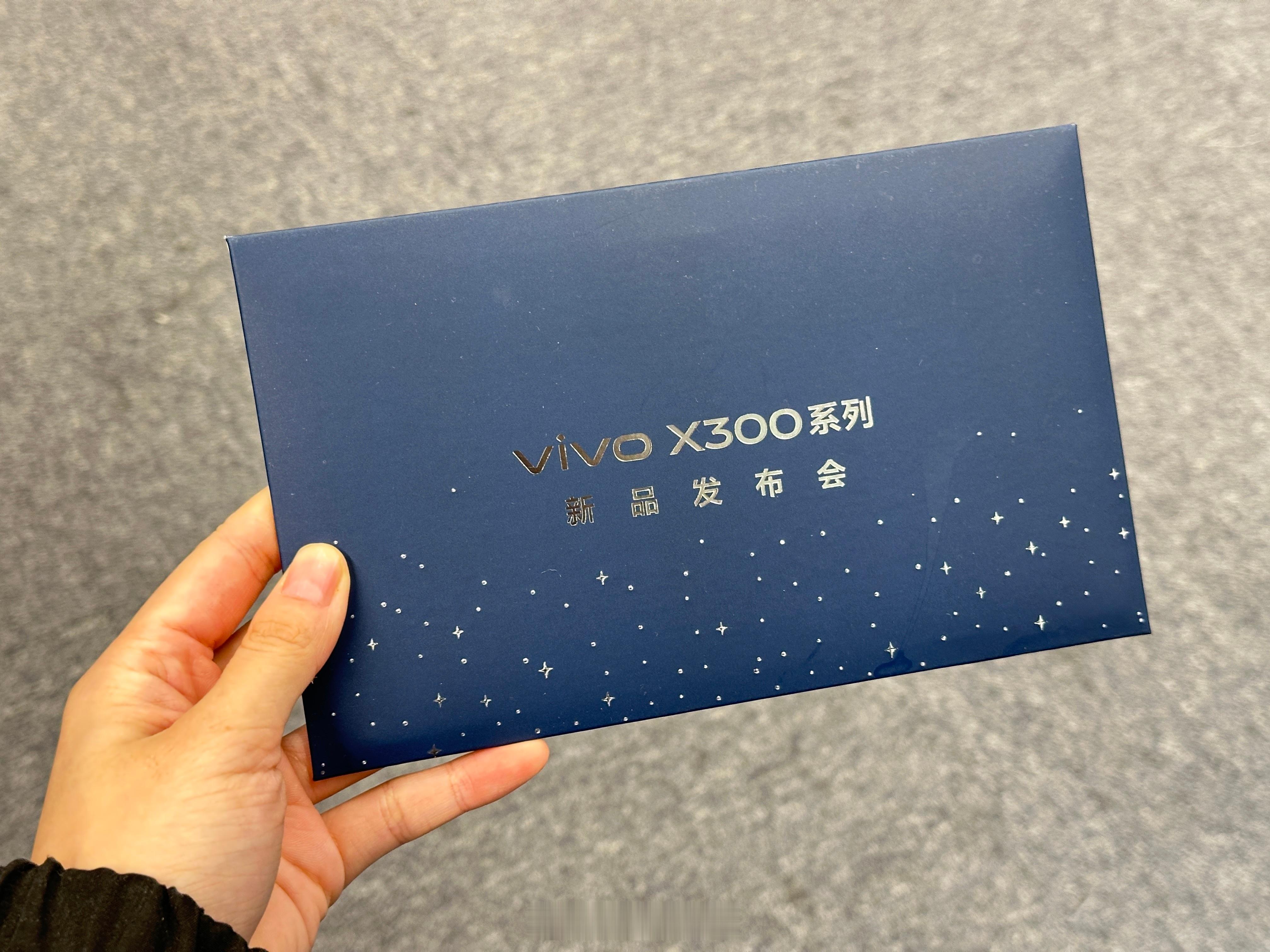 今晚 19:00vivoX300系列发布会 新产品不少 耳机手表手机平板都有vi