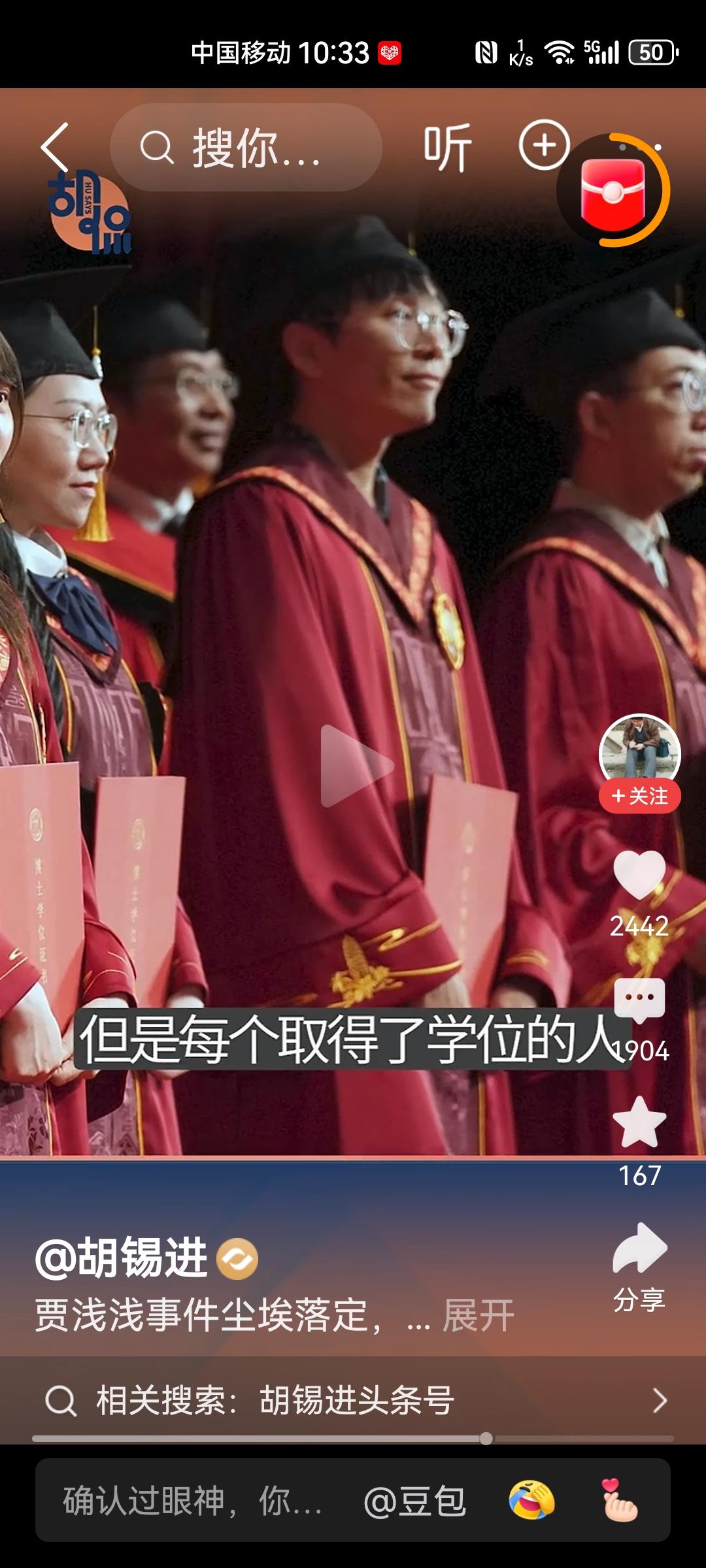 好久没有看到过老胡发表文章或者视频了，不过，也落得心静，我是不喜欢这个人的，主要