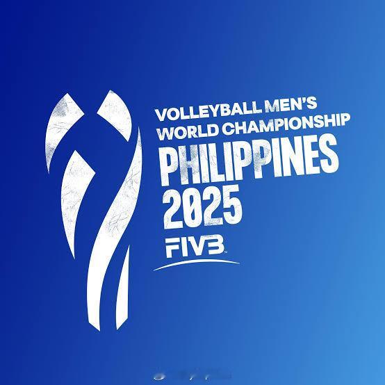 【男排世锦赛今日赛程对阵】2025年男排世锦赛 9月17日马尼拉，2025年男排