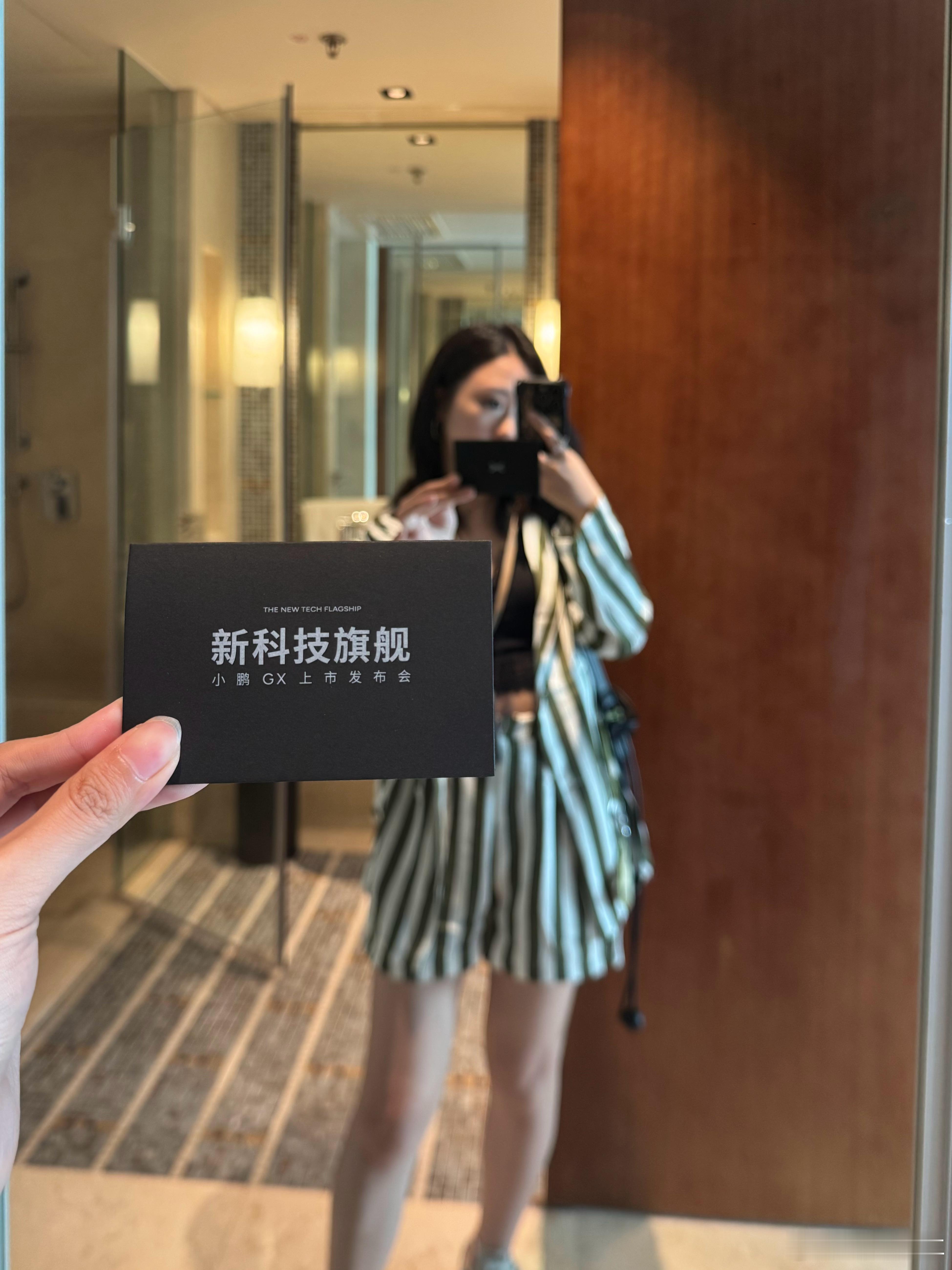 新科技旗舰小鹏GX今晚上市 北京到上海，全程0补能，直接跑了1318公里？晚点见