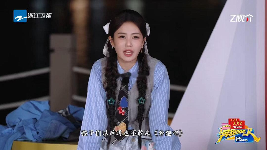 刘耀文对跑男感到陌生奔跑吧 刘耀文说对跑男感到陌生的时候那个表情太真实了，本来以