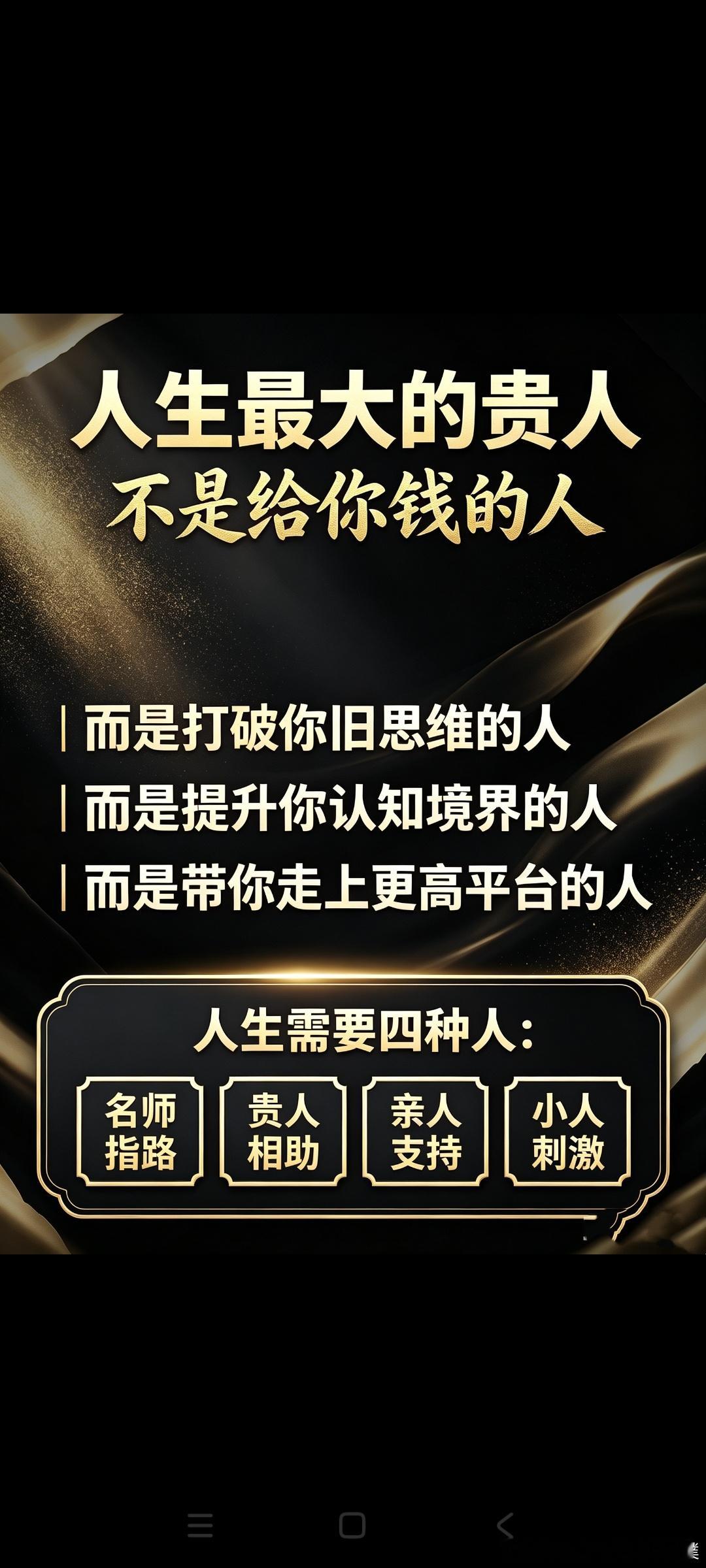 别总羡慕别人发光，你也可以走到更高处人这一生，最怕的不是走得慢，而是心里装着很多