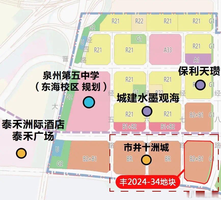 #泉州这一新地标商业体传来进展#2024年4月26日，泉州城建竞得丰2023-3