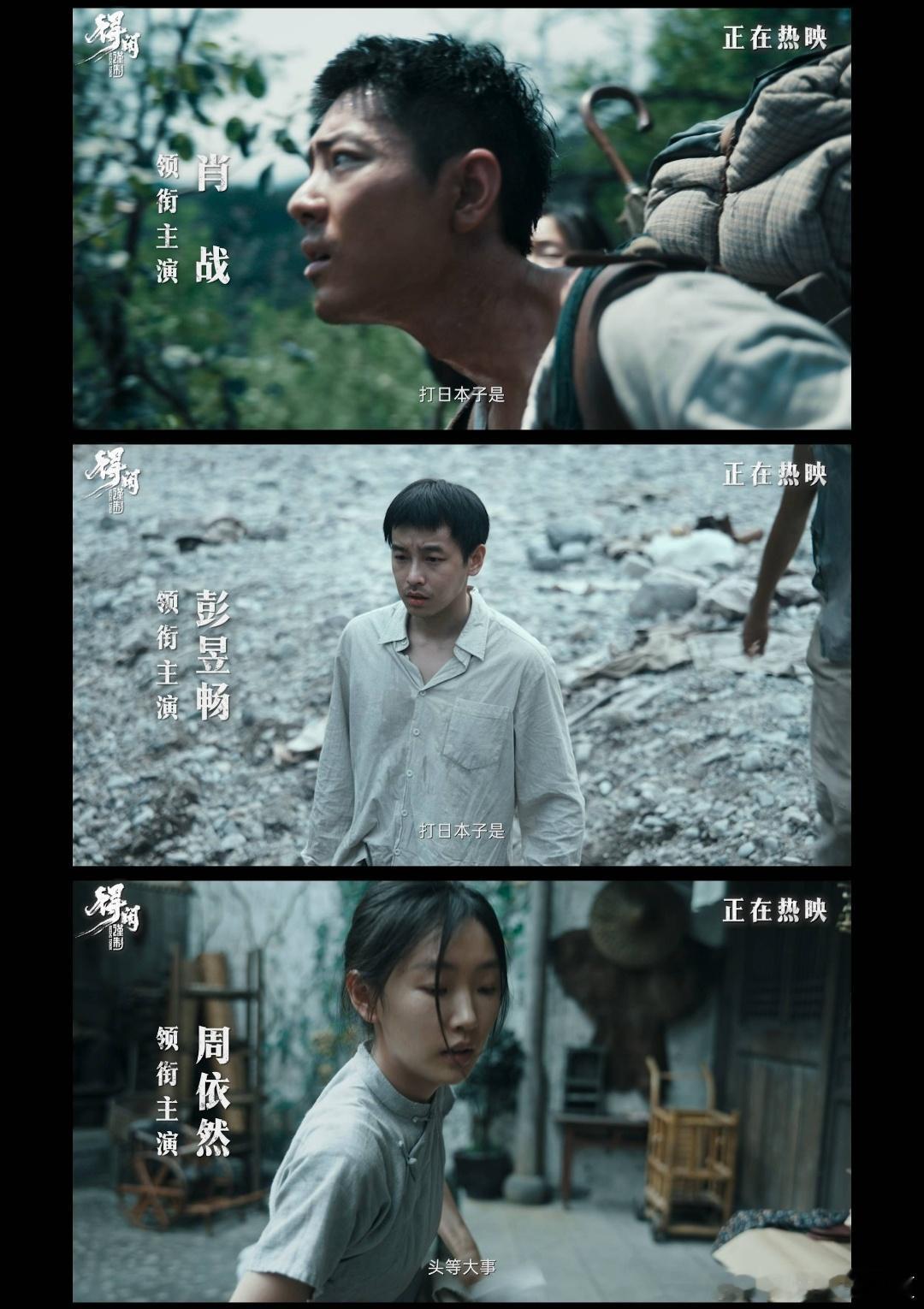 电影得闲谨制就是打版预告 孔笙导演的《得闲谨制》不仅讲述了戈止镇的普通人生活，还