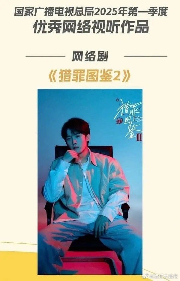 檀健次的猎罪图鉴有点厉害！柠萌截至6月30日盈利报告，靠年冠猎罪版权输出海外，日