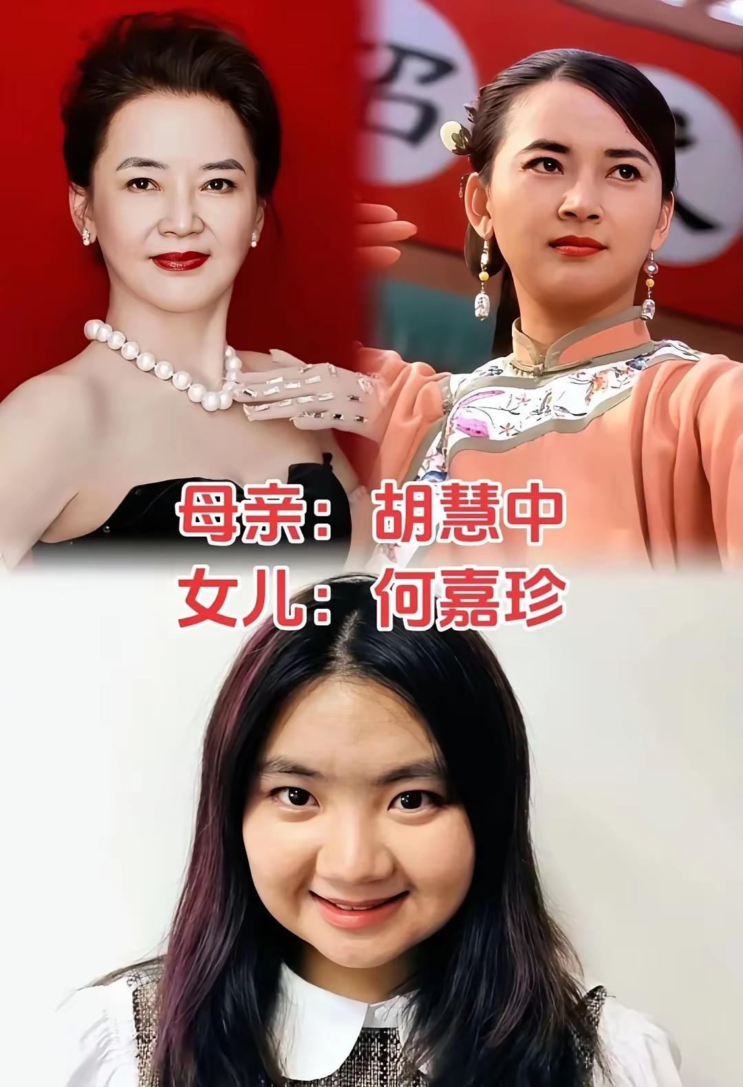 美丽的妈妈和他们普通平凡的儿女系列，这不是挺好吗？妈妈都非常的美丽，孩子们也都各
