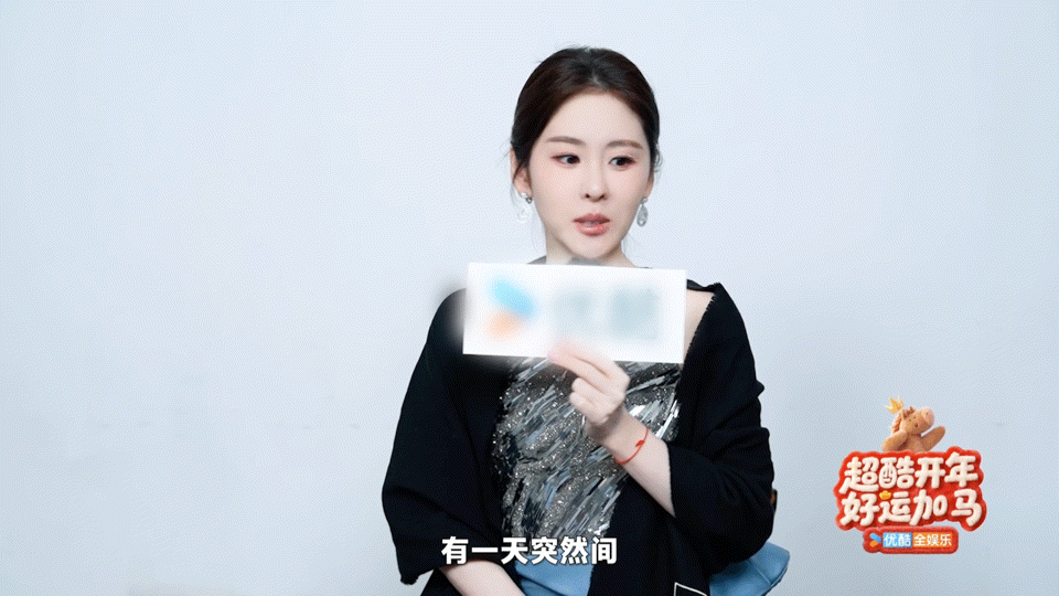 张碧晨帮助理追星刘宇宁 谁羡慕了我不说！张碧晨帮助理追星刘宇宁，还主动带她去打招