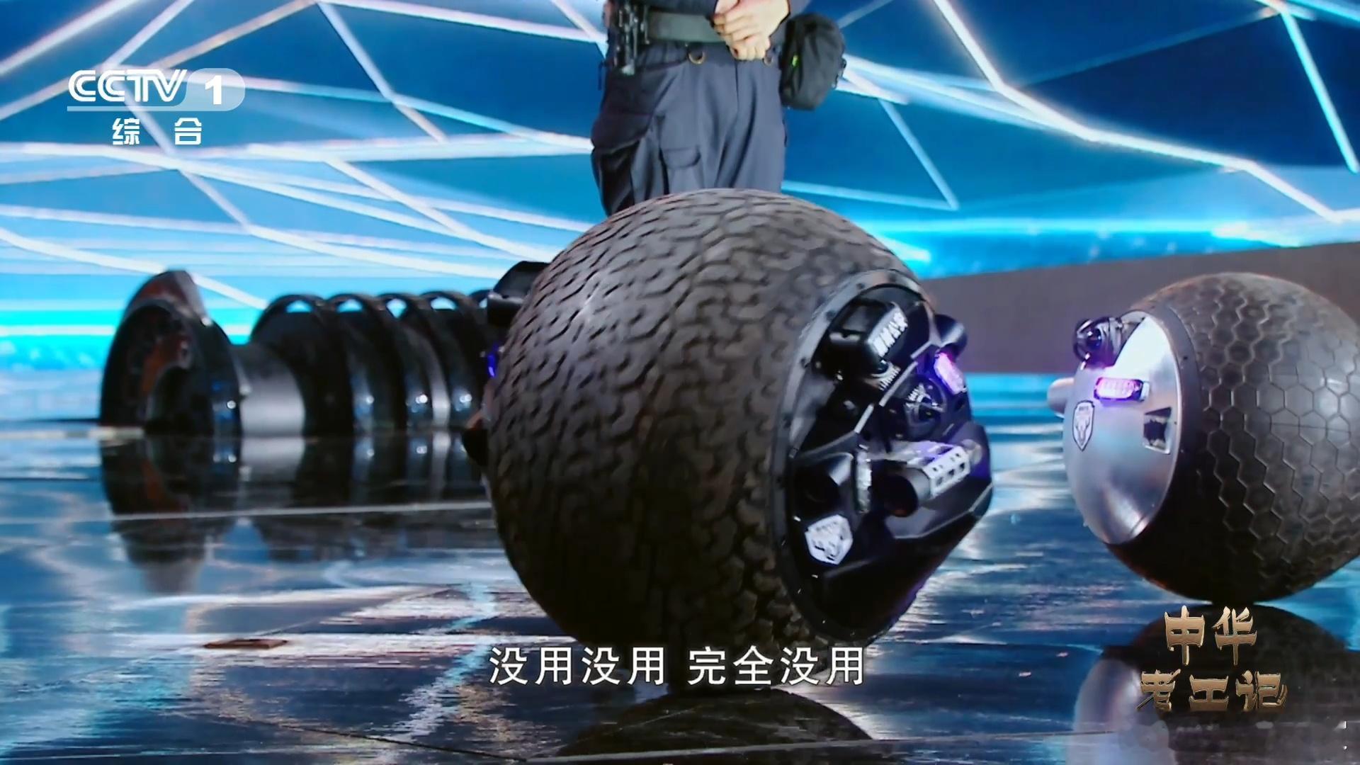 于适被机器人警官征服了 '球警官'：就这？于适的铁棍攻击如同挠痒痒~这波人机大战