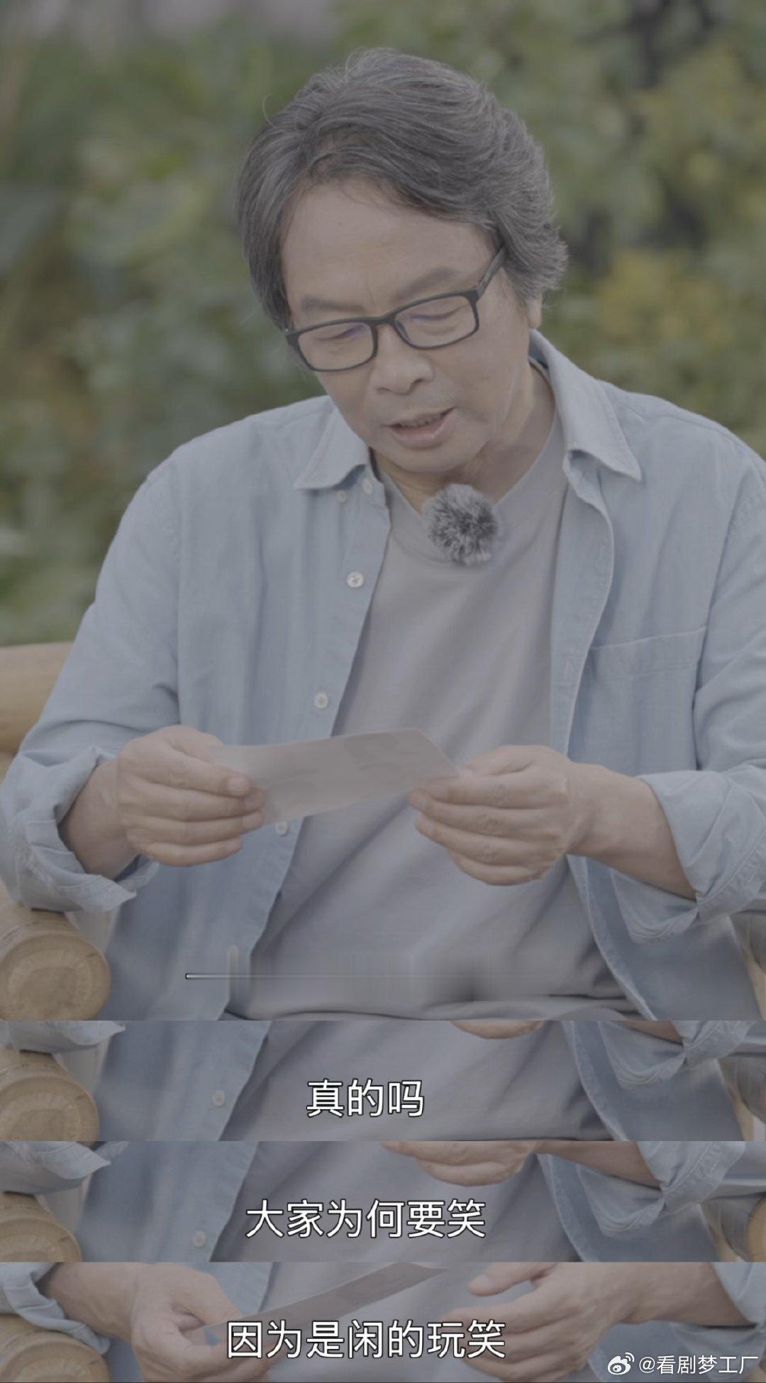 谁能想到爆火的杨迪厌世负鼠表情包，原图只是春晚工作证！刘震云却认真点评：长得还是