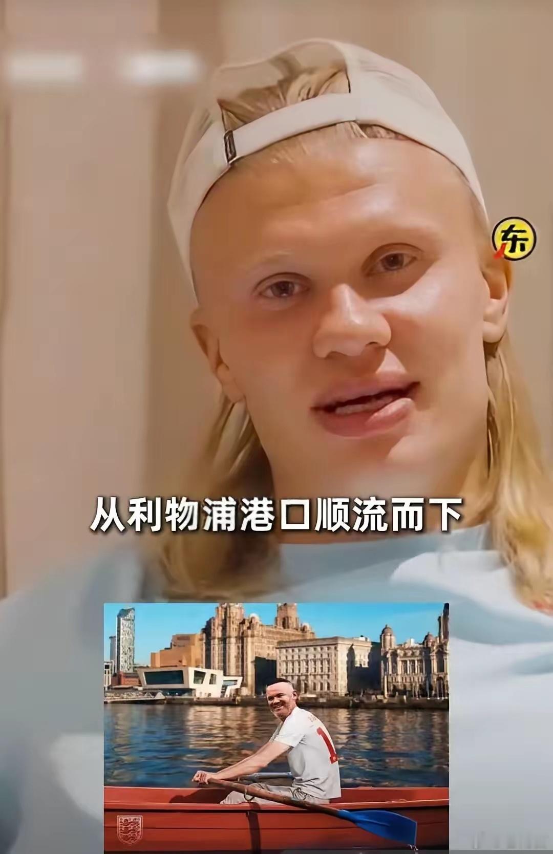 挪威进八强 哈兰德让鲁尼兑现承诺鲁尼当下的处境，相对而言，是有些骑虎难下了。他本