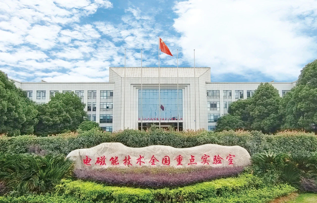 海军工程大学2025年攻读博士学位研究生