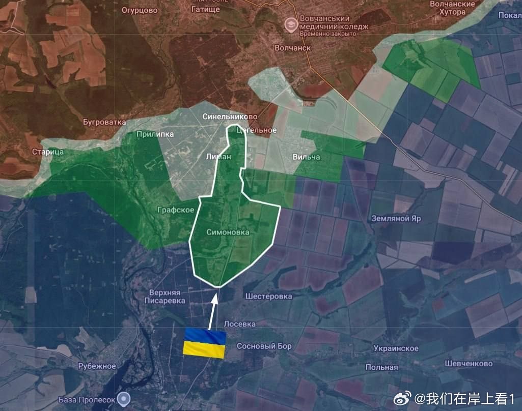 乌克兰已推进到距离沃夫昌斯克临近城郊。 