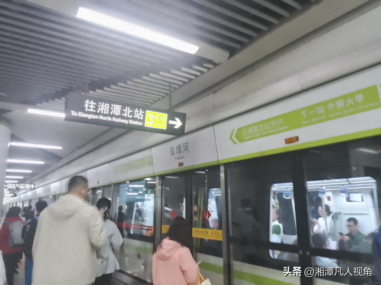 沿着地铁看长沙和湘潭！
昨天坐地铁从长沙回湘潭，地铁从坪塘站钻出地下上高架，进入