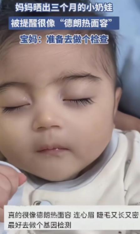 晒娃变救娃？河南的一位妈妈晒出了自己三个月的婴儿，但没想到评论区里面一片哗嘫，有