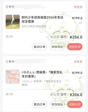 卡死我了 三分钟才点进去