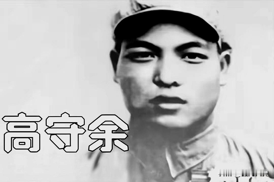 他是被美军登报痛骂成“杀人魔王”的中国士兵，在惨烈的上甘岭战场上，凭借一己之力，